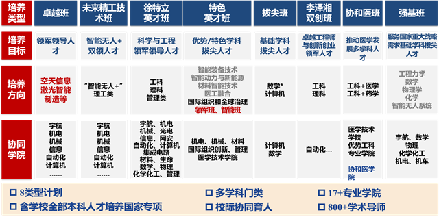 微信图片_2025-09-16_091724_909_副本.png